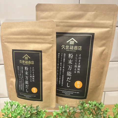 粉末万能だし 40g、粉末万能だし 180g