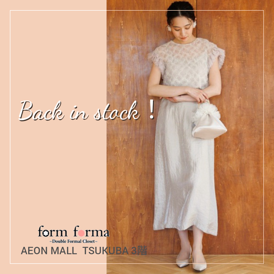 【kaene】チュールセットドレス 