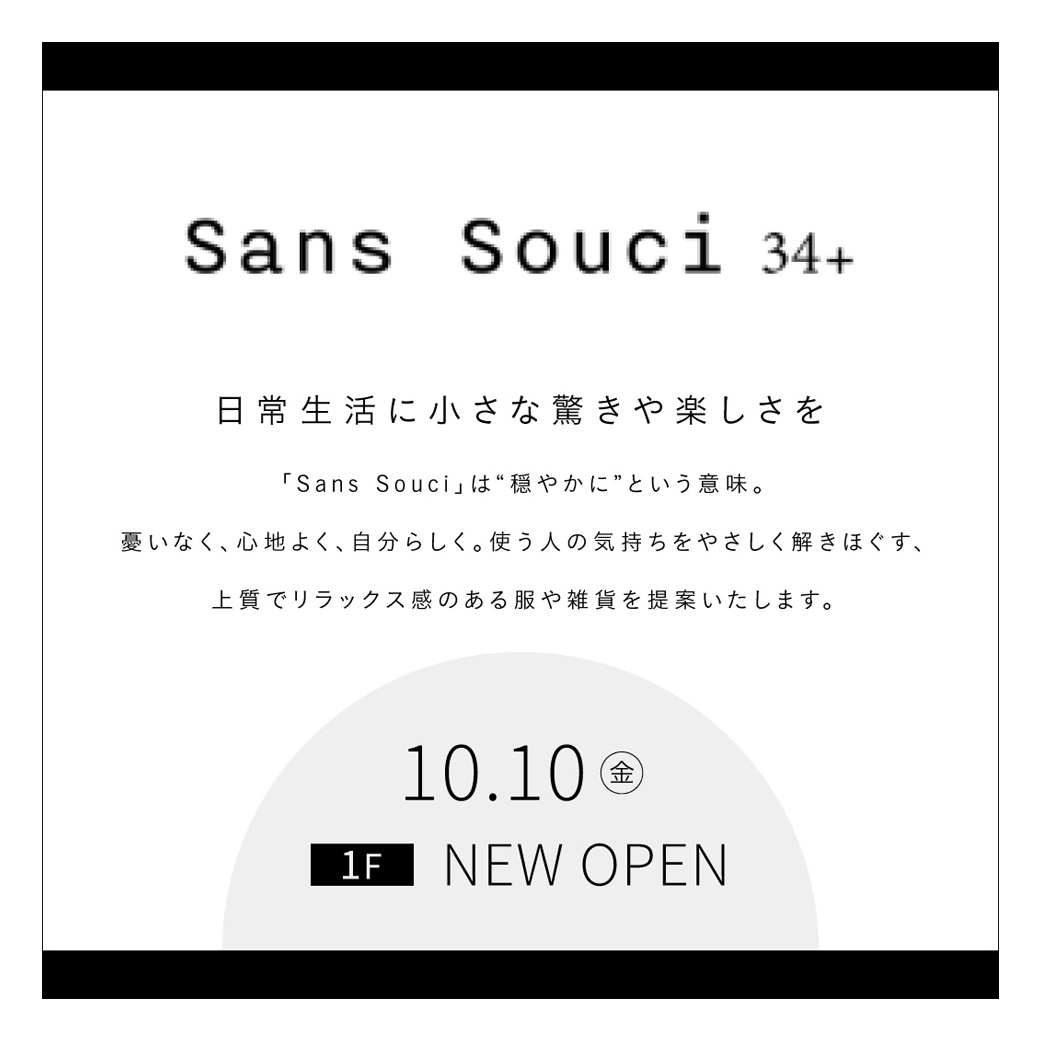 ★NEW SHOP OPEN★