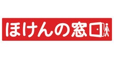 ほけんの窓口