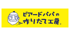 ビアードパパ