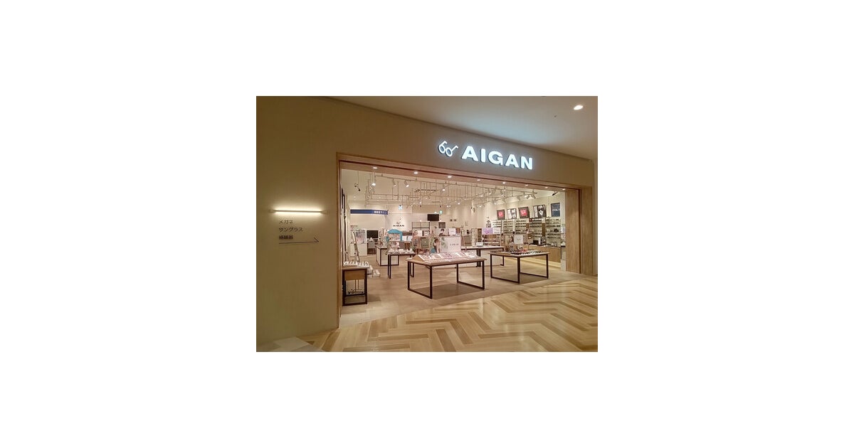 イオンモール豊川の写真(愛知県豊川市)