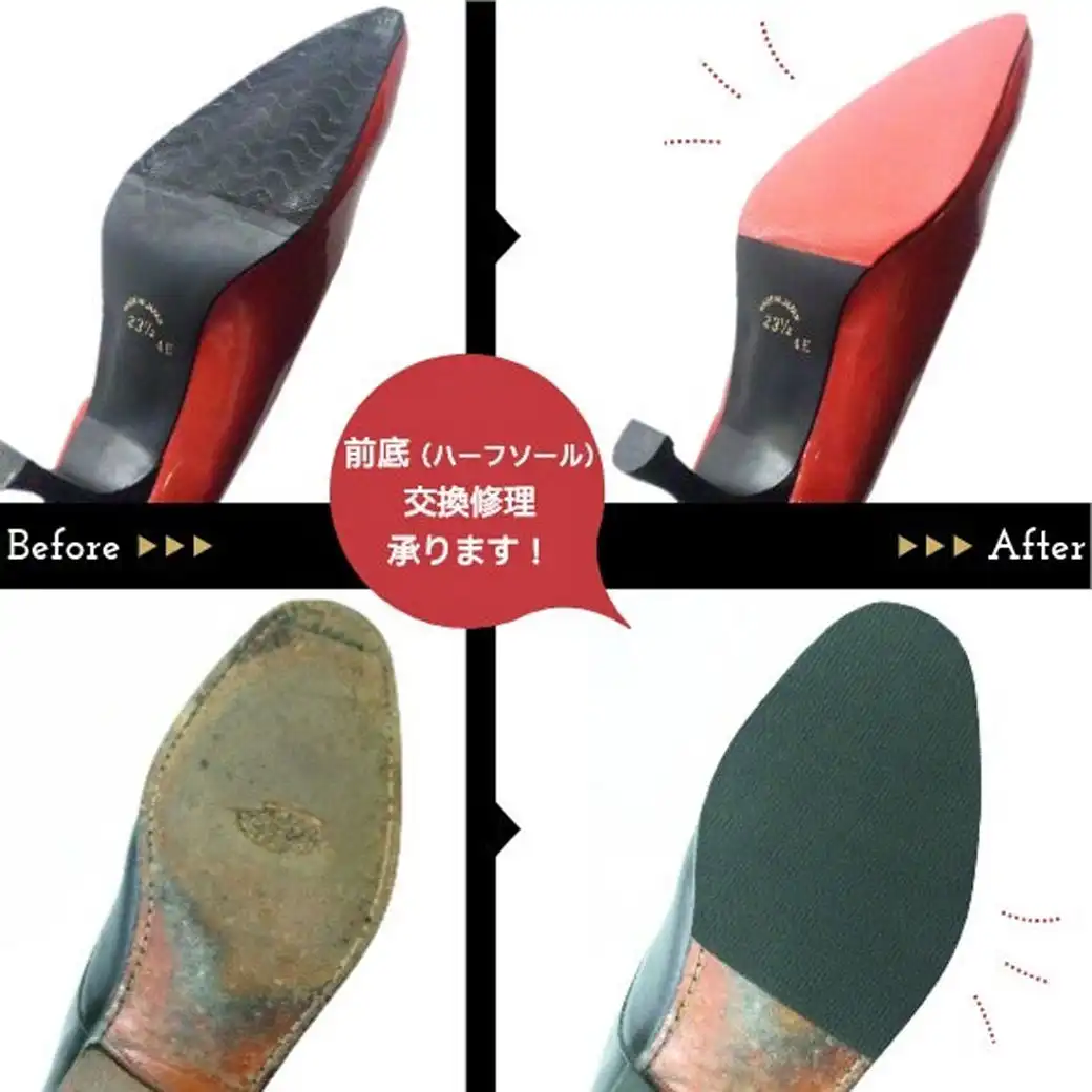 梅雨を迎える前に!靴のメンテナンス!