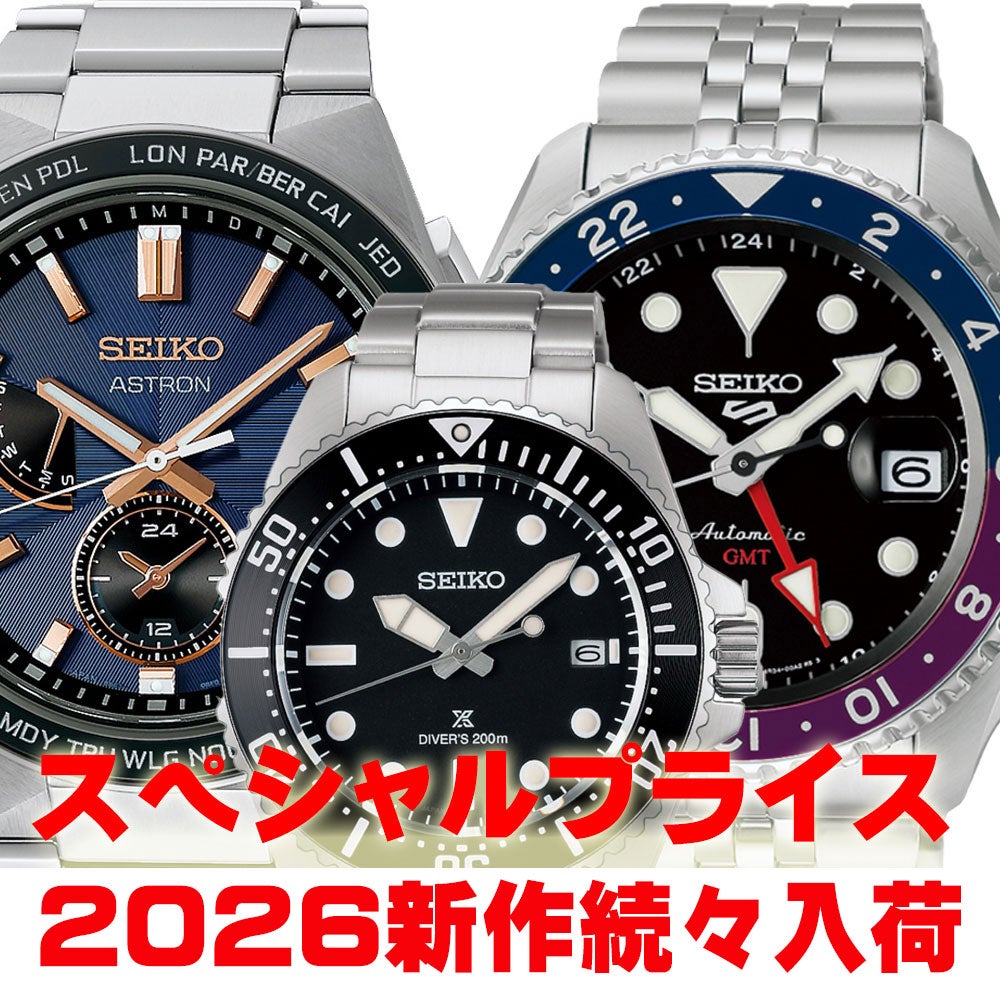 愛*子様 ブランド腕時計 まとめ売り SEIKO シチズン　ハンティングワールド ニュース｜ショップニュース｜SEIKOの腕時計がお得な価格に！｜イオン