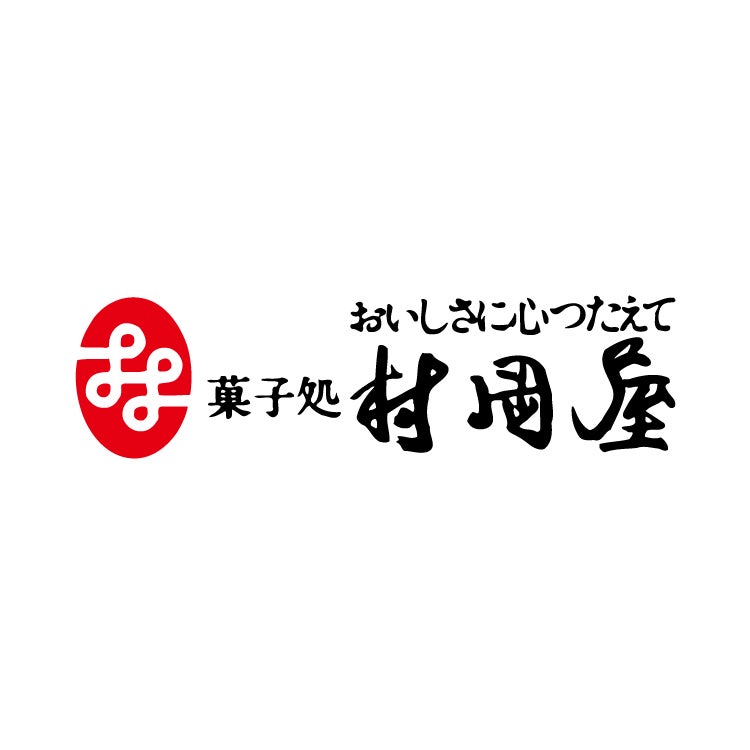 村岡屋