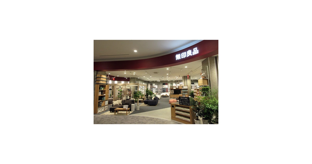 イオンモール松本の写真(長野県松本市)