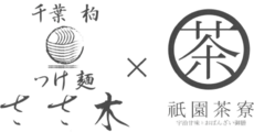 店内商品5％OFF