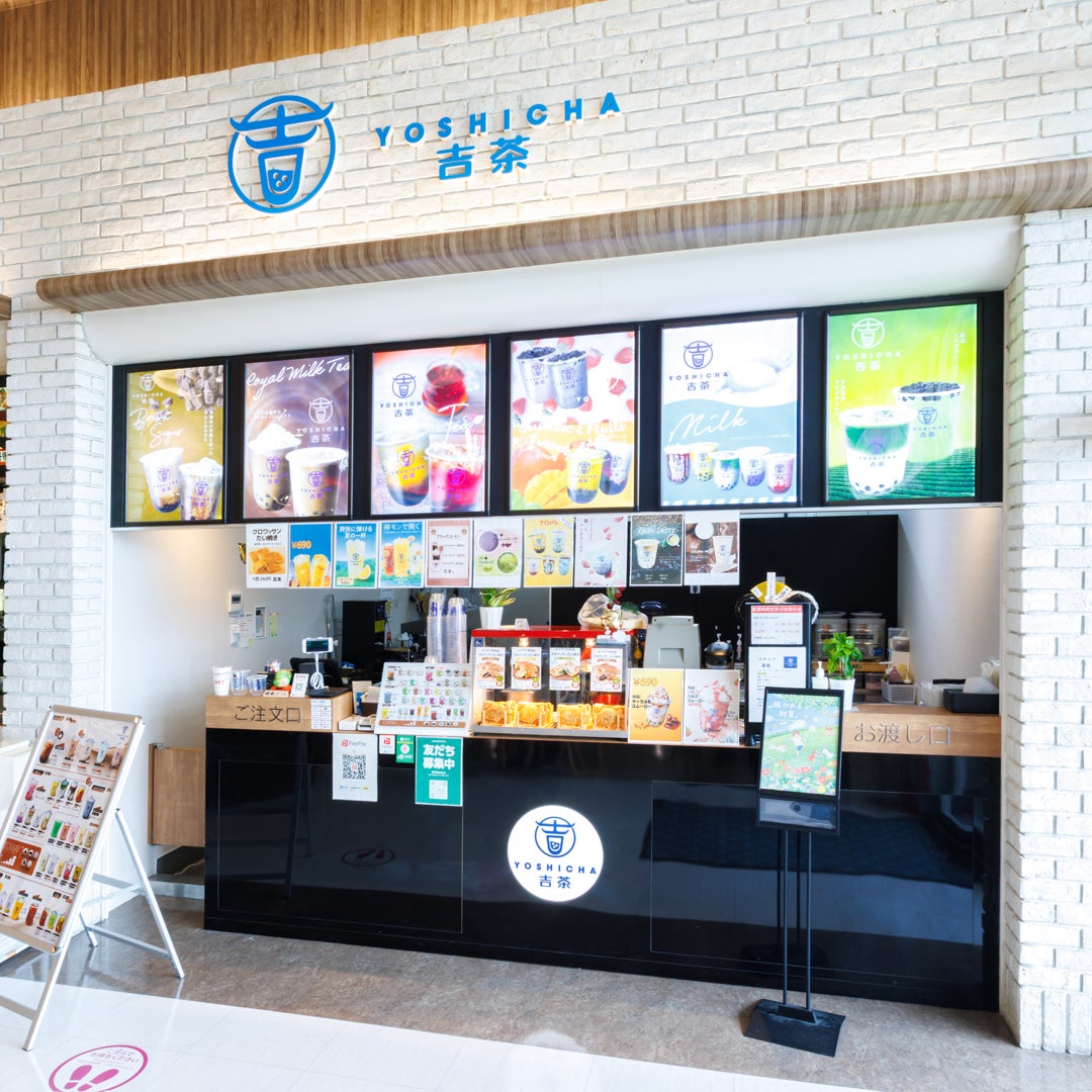 吉茶