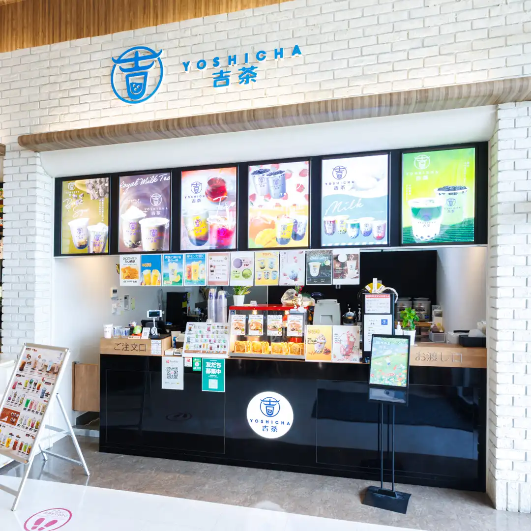 吉茶