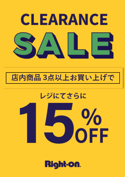 【クリアランス SALE】開催中！！