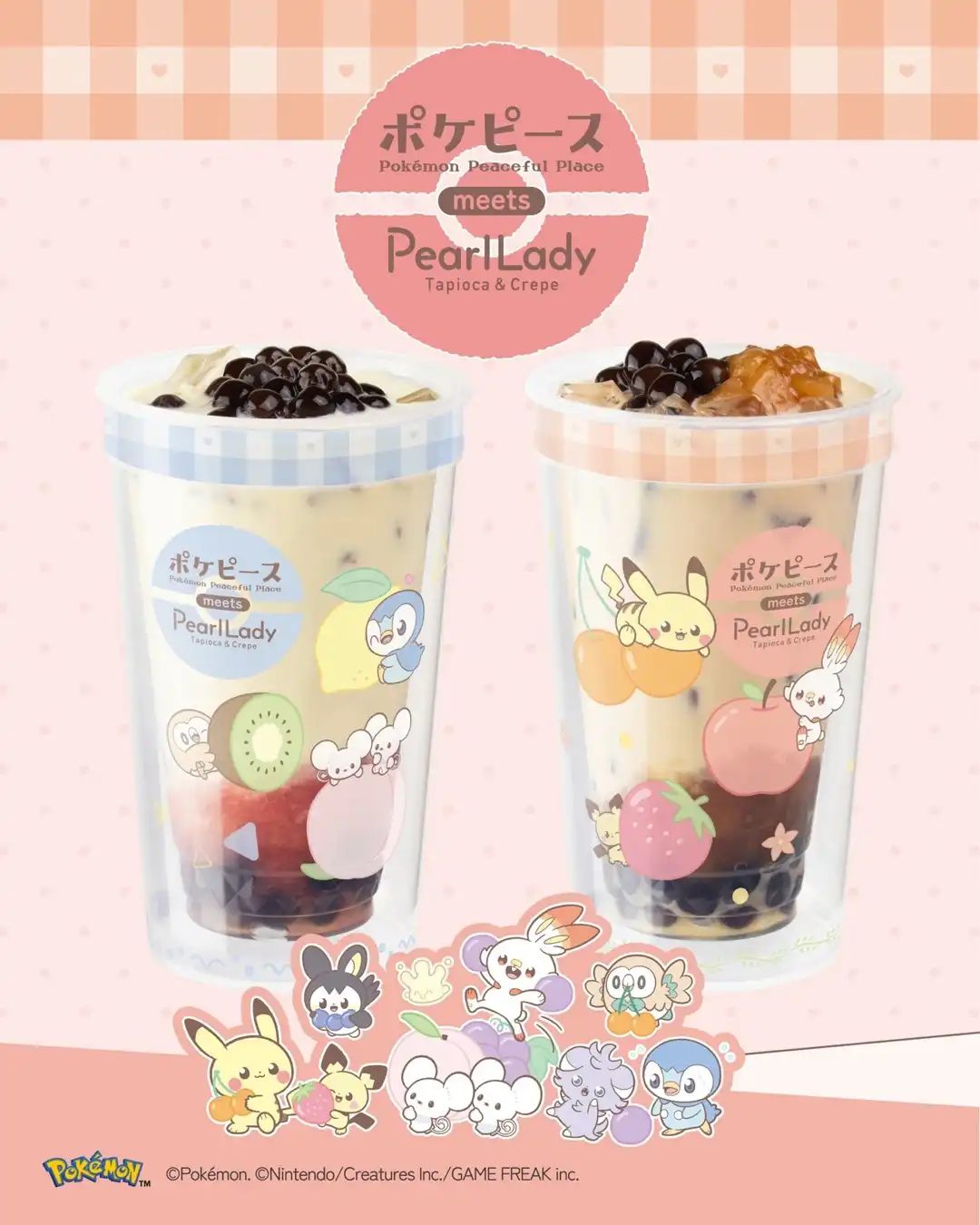 ポケピースコラボドリンク第2弾は9月4日(金)から!