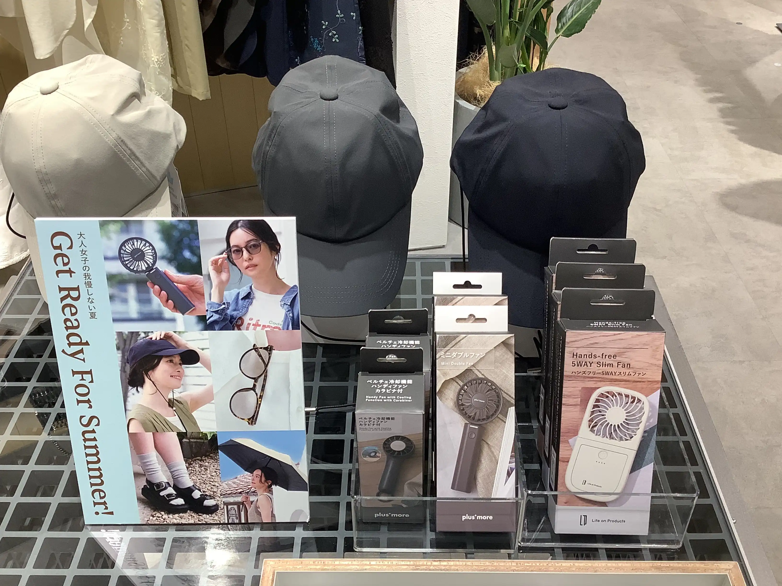 ★新作★LEPSIMから涼感グッズ登場