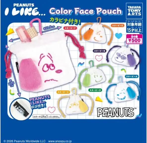 ガチャガチャの森【新商品ニュース】
