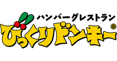 福津_テナント_びっくりドンキー