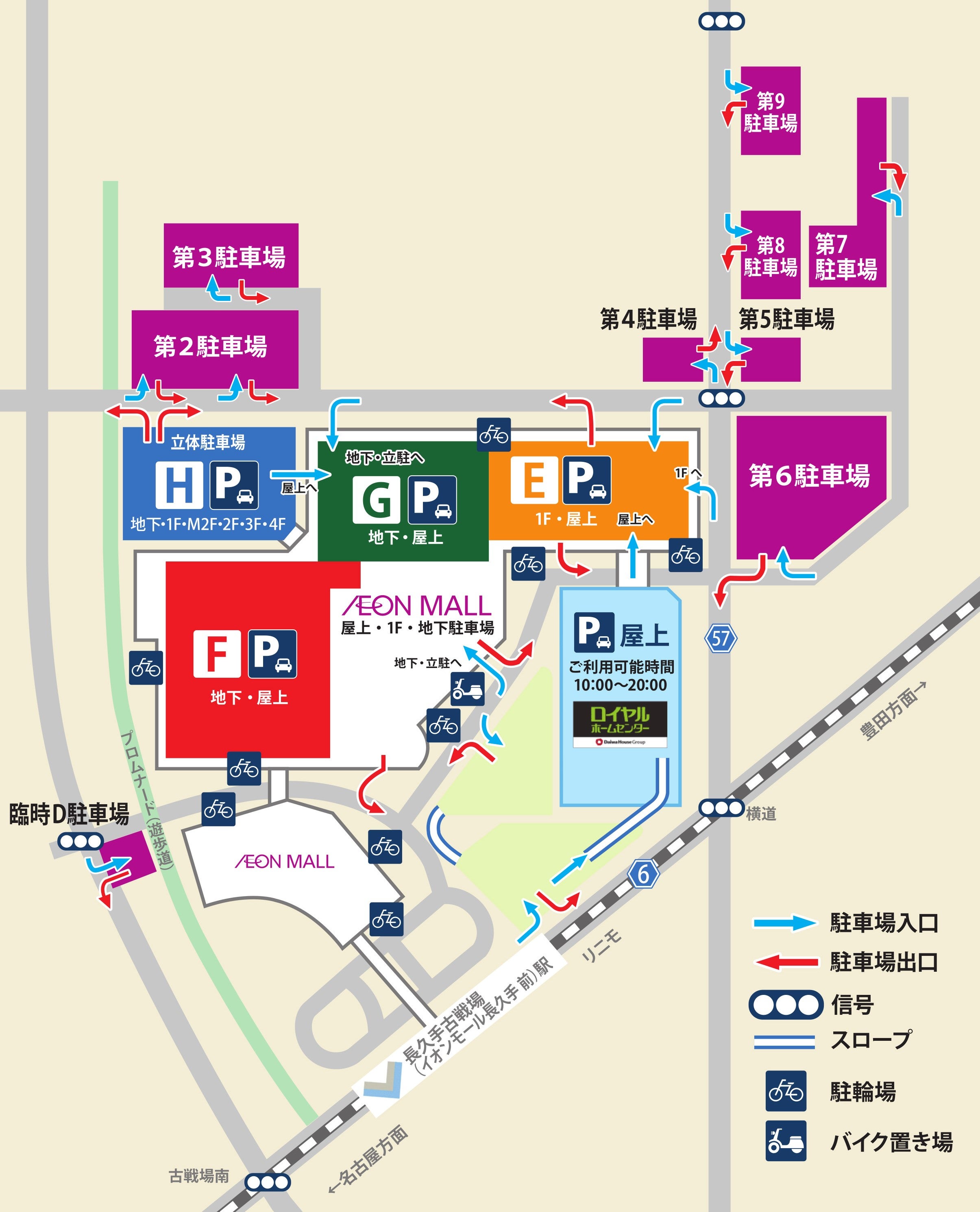 敷地外駐車場のご案内（20260518更新）