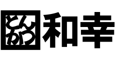 とんかつ和幸