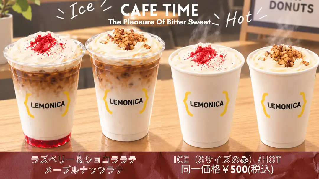 販売予定