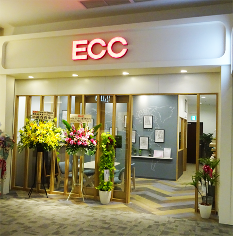 ショップ|ECC外語学院(イーシーシーガイゴガクイン)|イオンモール ショップ|ECC外語学院(イーシーシーガイゴガクイン)|イオンモール