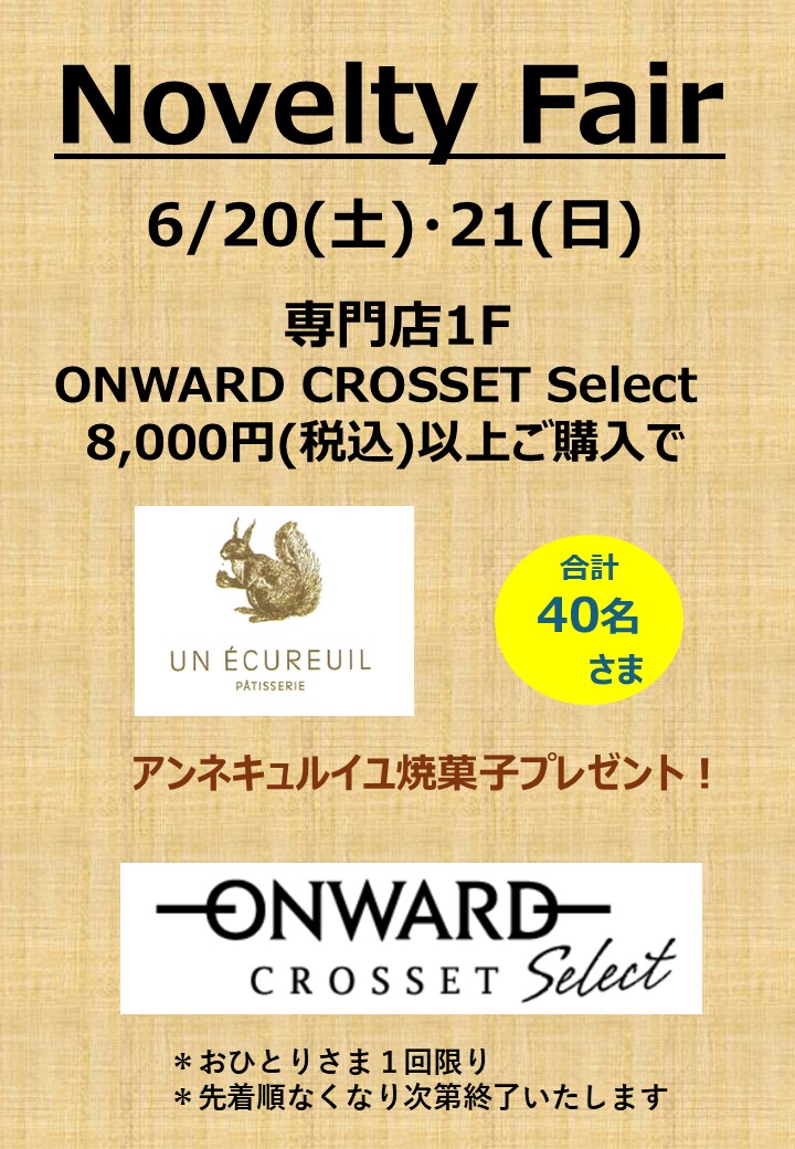 【ONWARD CROSSET Select】Novelty Fair