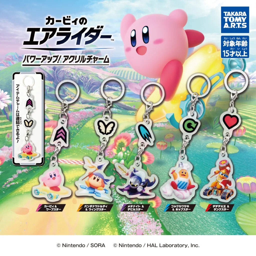 ガチャガチャの森【新商品ニュース】
