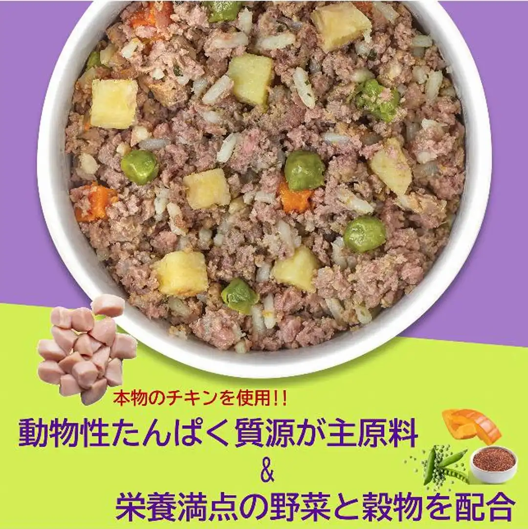 ウェルネス プロテインボウル