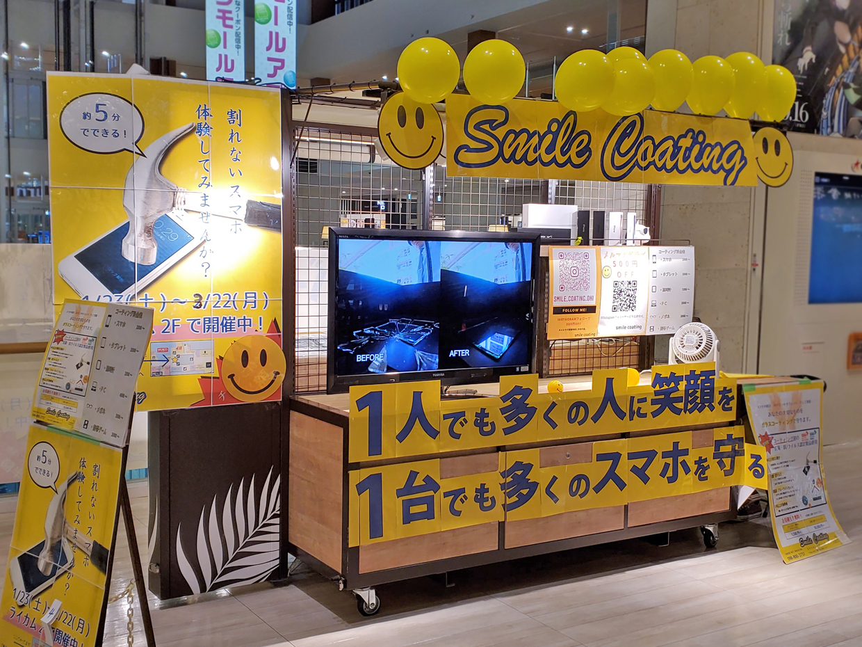 ガラスコーティング　催事