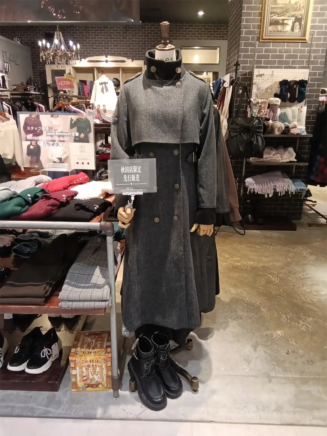 ダブルボタンロングコート先行販売！