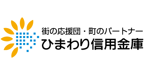 ひまわり信用金庫ATM