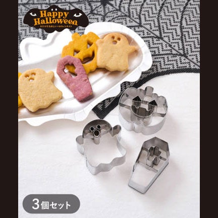 モチーフクッキー型