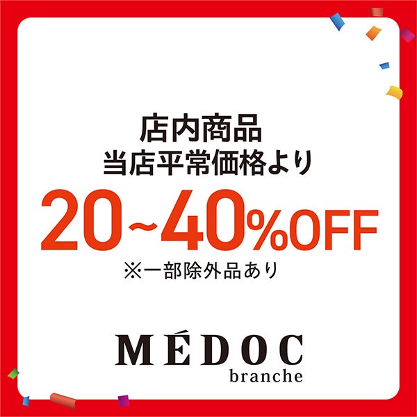 サマセ_MEDOC branche