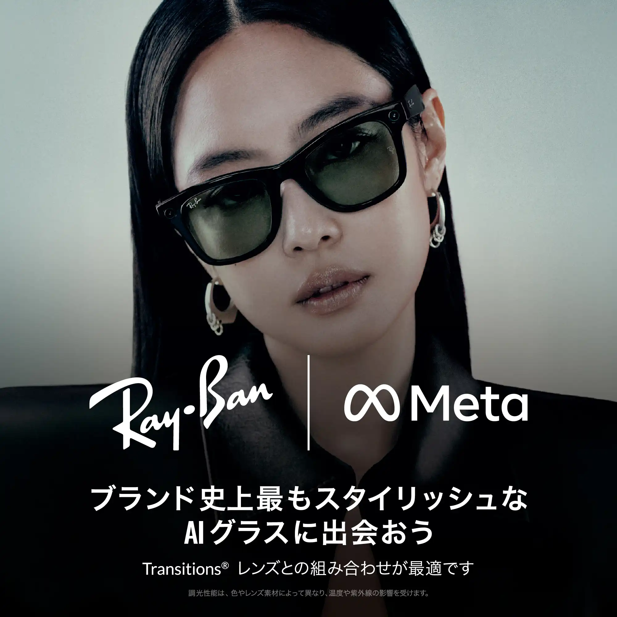 Ray-Ban Meta