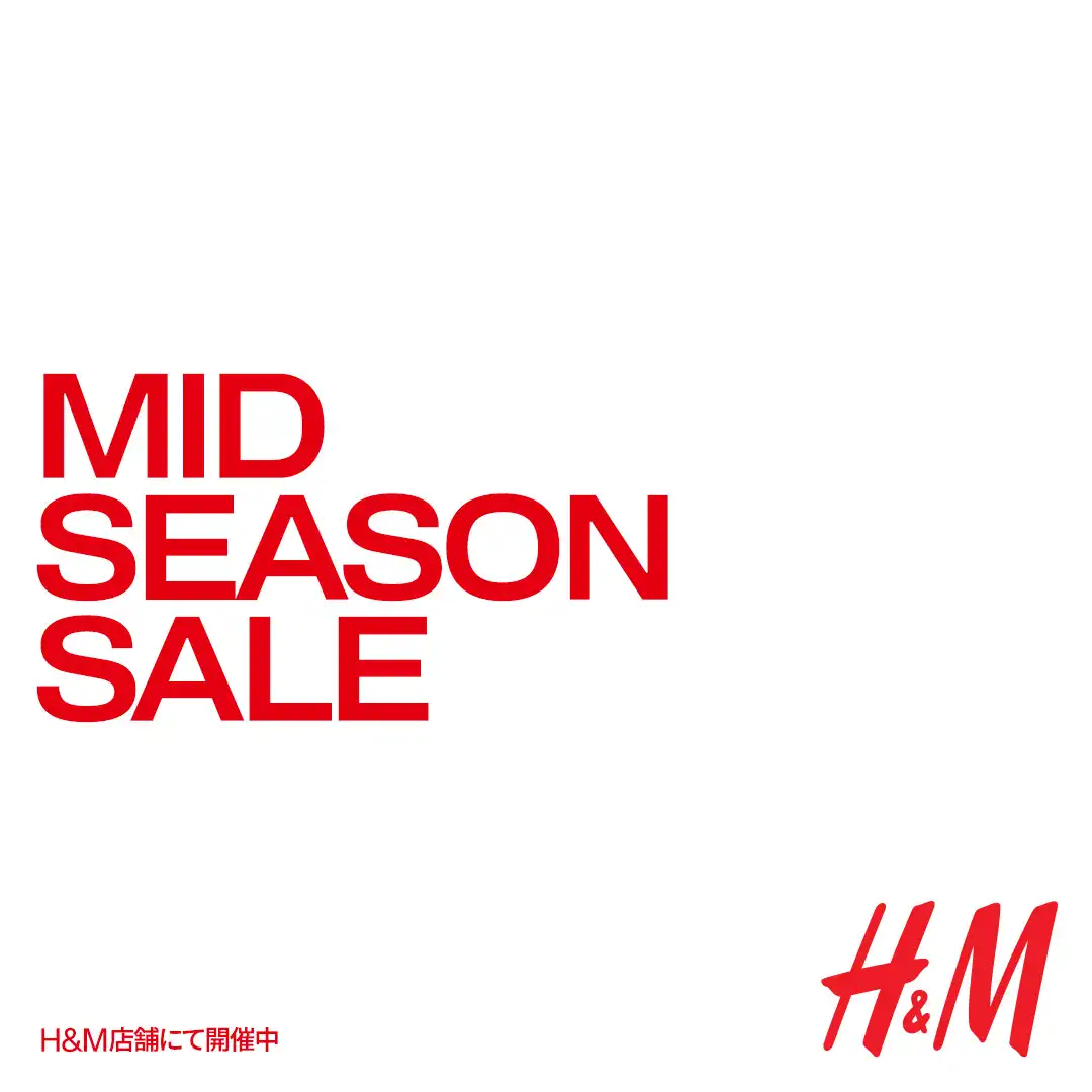MID SEASON SALE 開催中