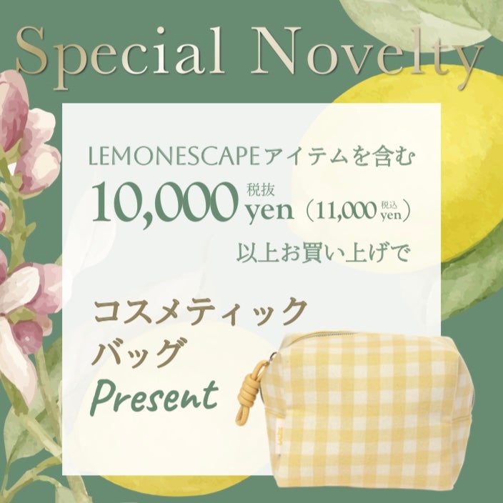 ニュース｜ショップニュース｜【Laline(ラリン)】新作コレクション