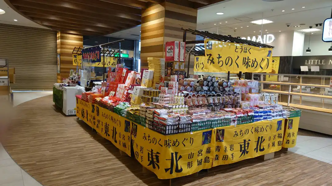 東北物産展