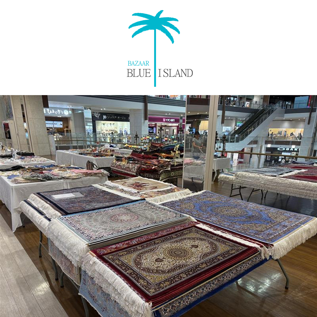 BAZAAR BLUE ISLAND【トルコ雑貨販売】