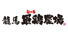 WAON POINT 使用可能店舗一覧