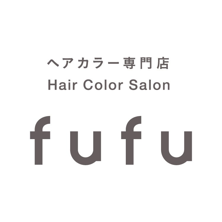 「ヘアーカラー専門店fufu」9月10日(木)OPEN!