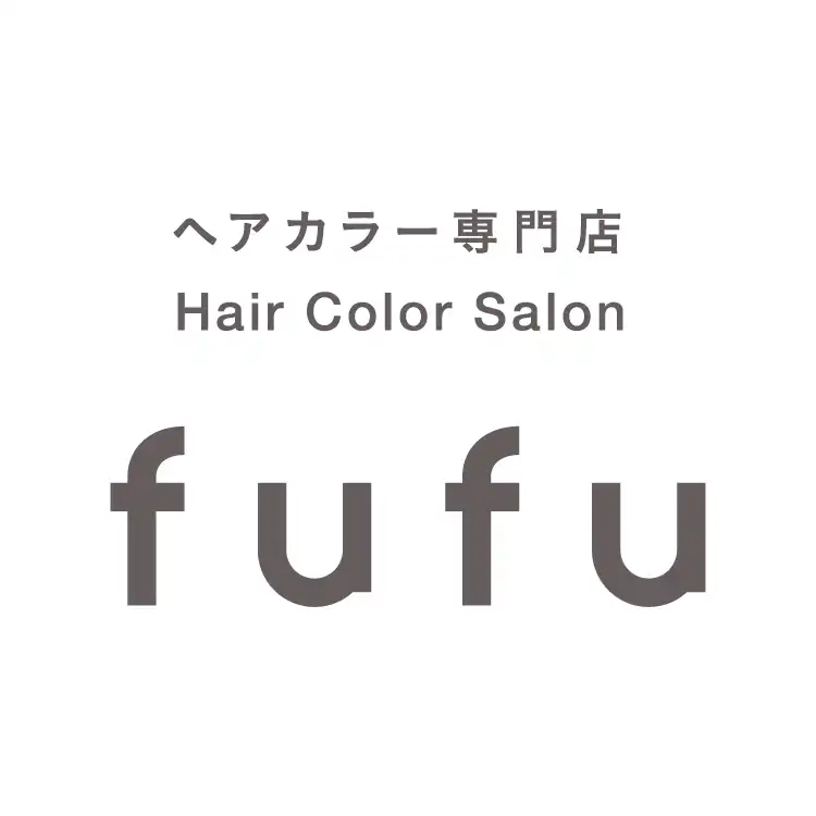 「ヘアーカラー専門店fufu」9月10日(木)OPEN！
