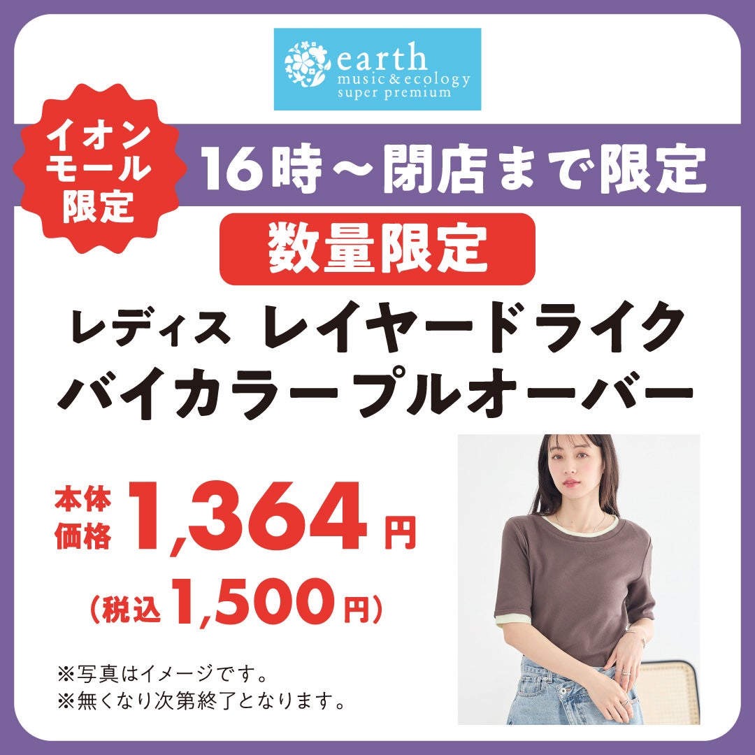 earth music&ecology