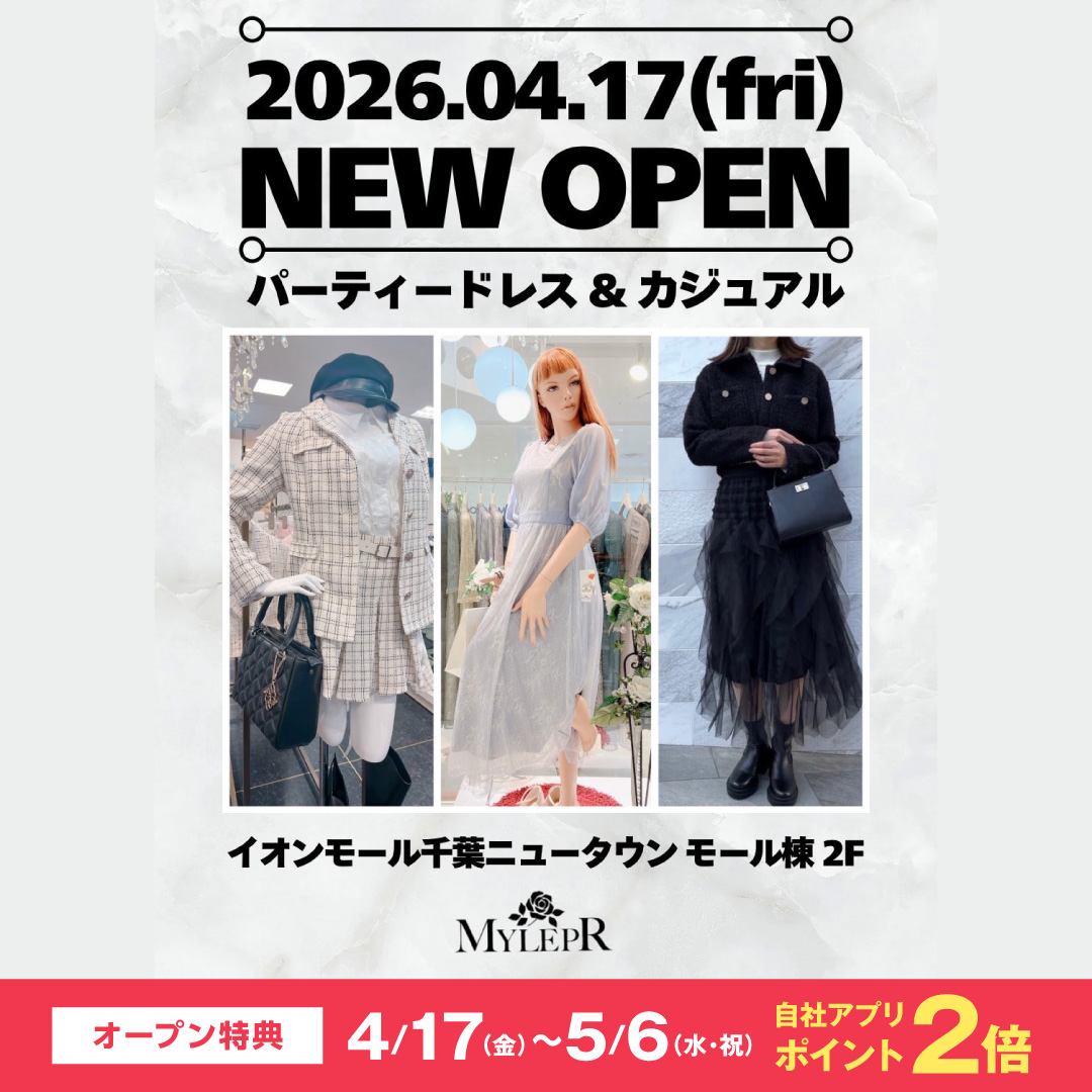 MYLEPR  2026年4月17日(金) NEW OPEN！