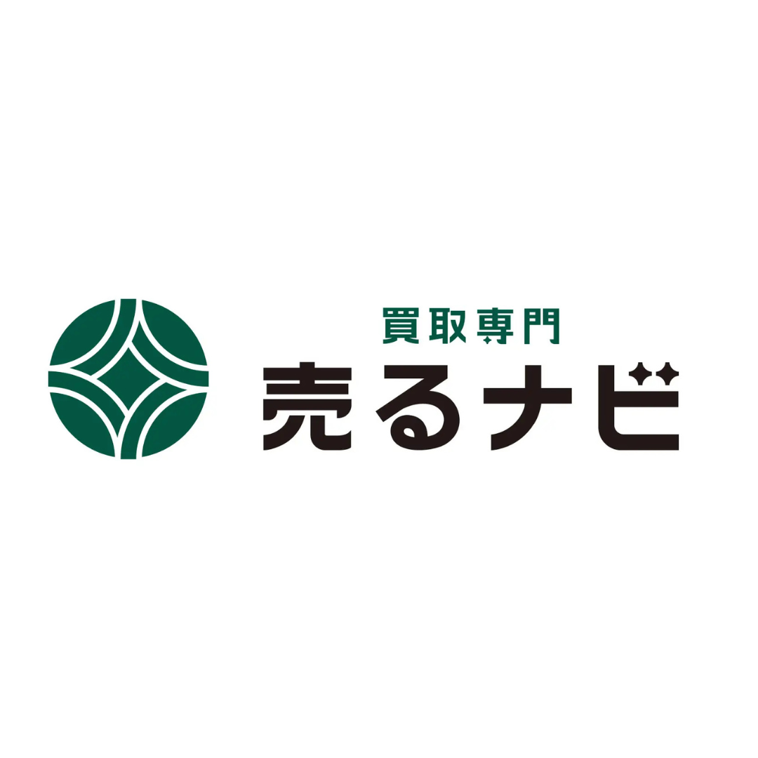 売るナビ