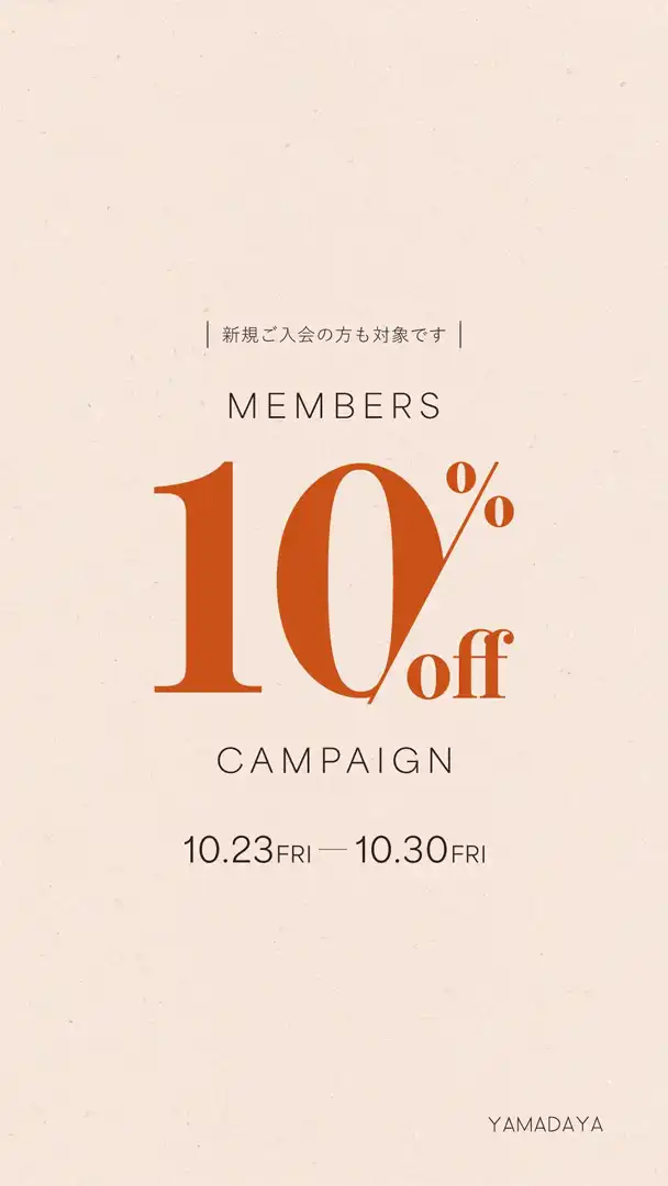 MEMBERS 10% OFF CAMPAIGN