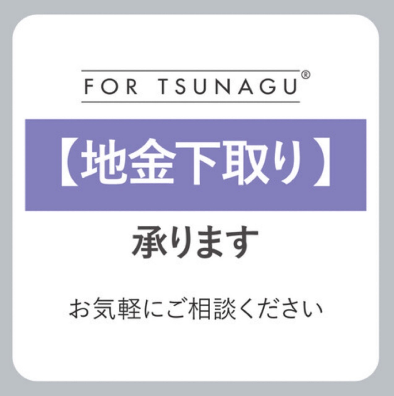 使わなくなったジュエリー、眠ったままになっていませんか?