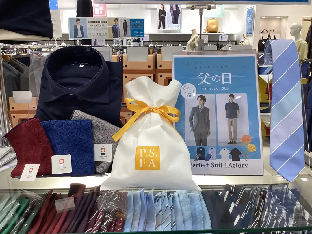 父の日ギフトにおすすめ！
