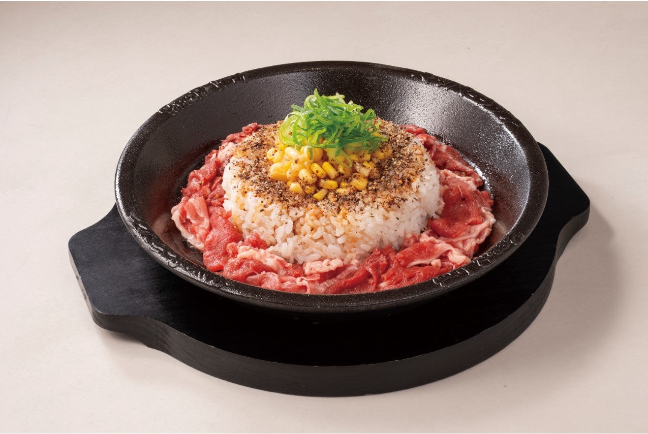 ペッパーランチ
