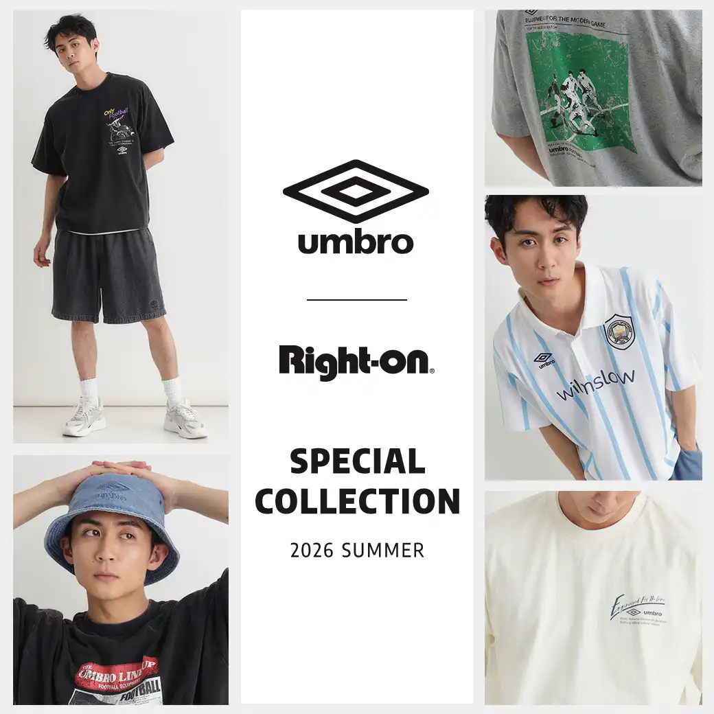 フットボールブランド「umbro」との別注アイテムを販売中！
