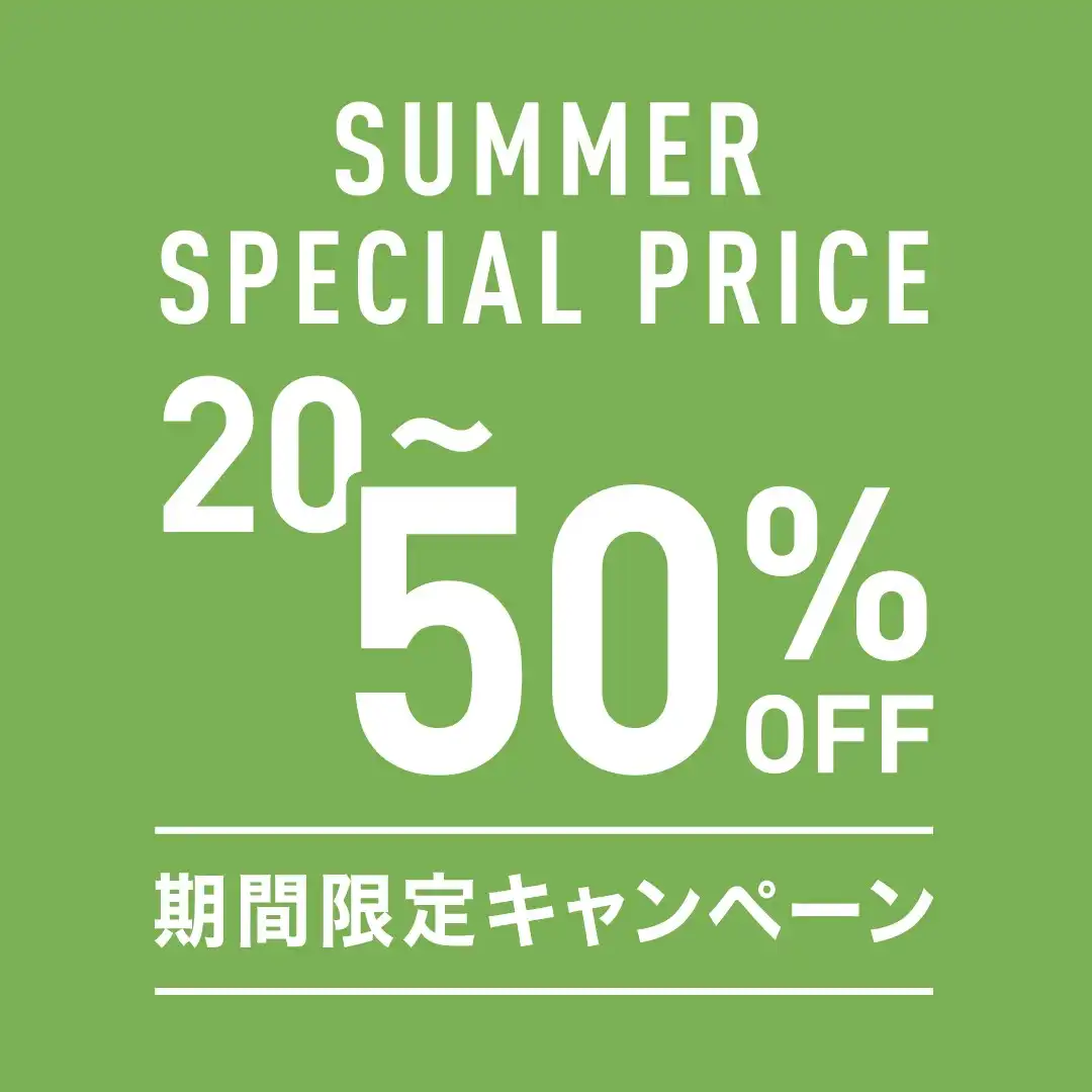 Summer Special Prices