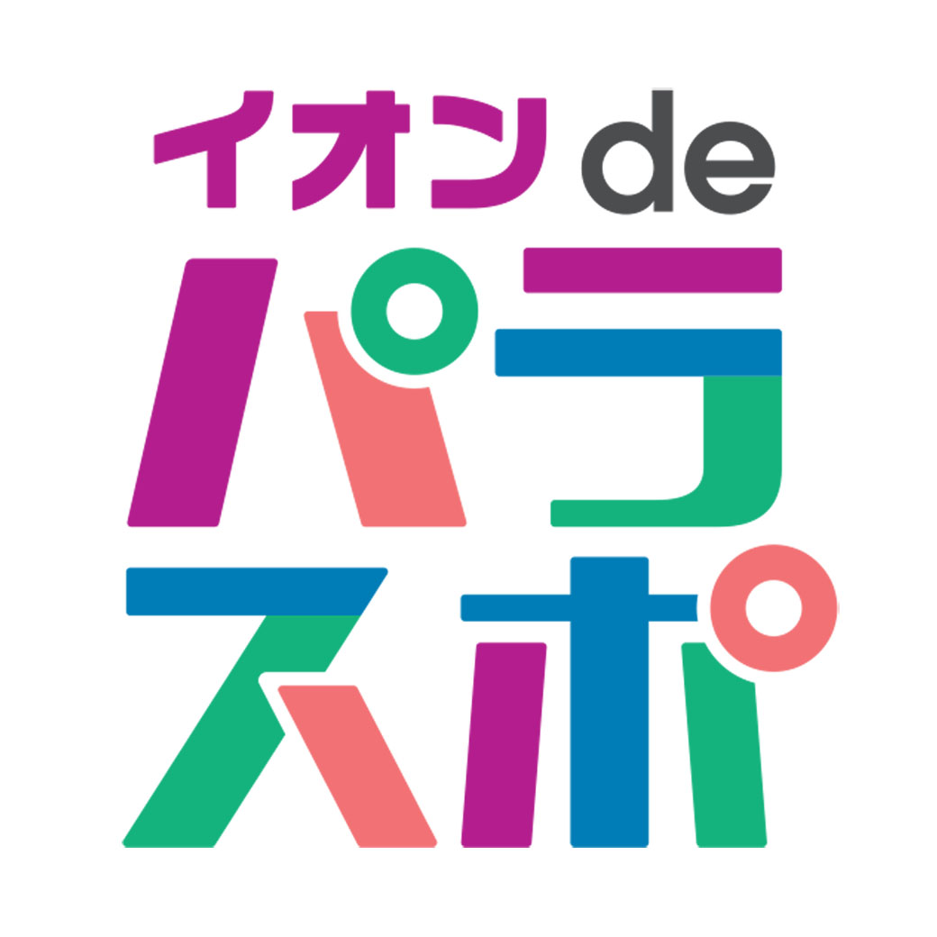 イオン de パラスポ in イオンモール名古屋茶屋