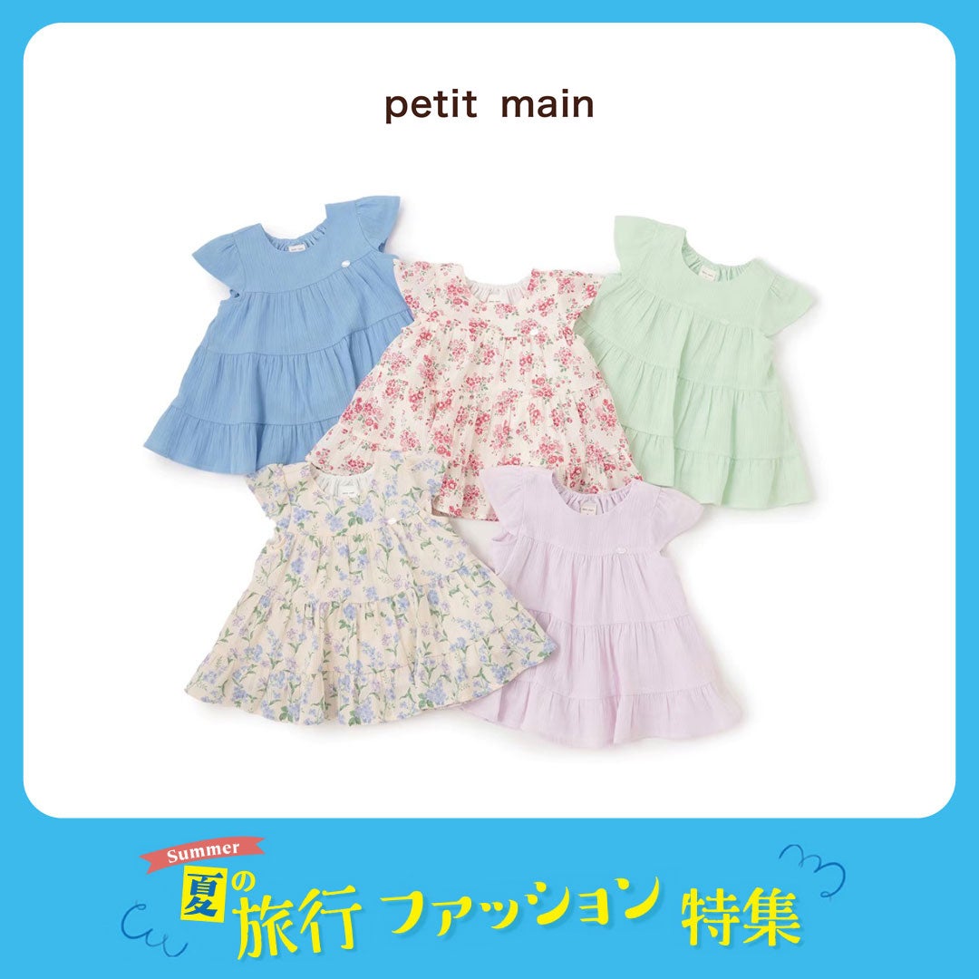 揚柳チュニック　本体価格 1,500円（税込 1,650円）