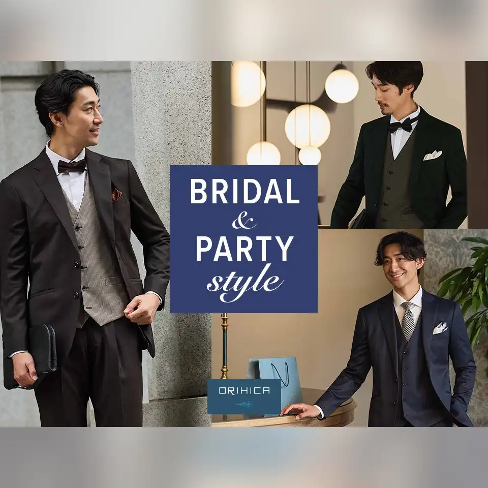 ORIHICA  “BRIDAL & PARTY  STYLE”